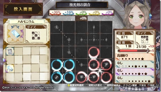 サブ武器2-3 - コピー サブ武器2-3 - コピー